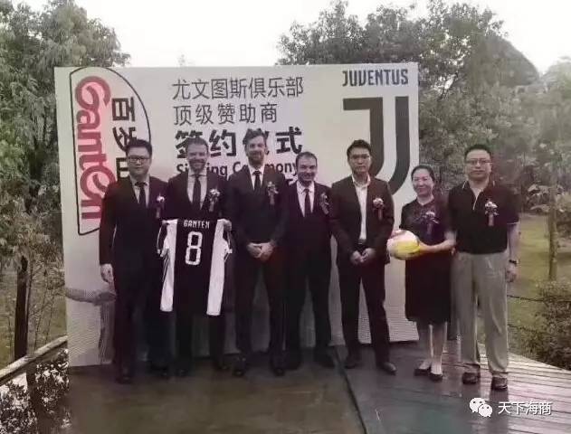 热烈祝贺我会名誉会长周敬良先生的企业签约意甲尤文图斯俱乐部顶级