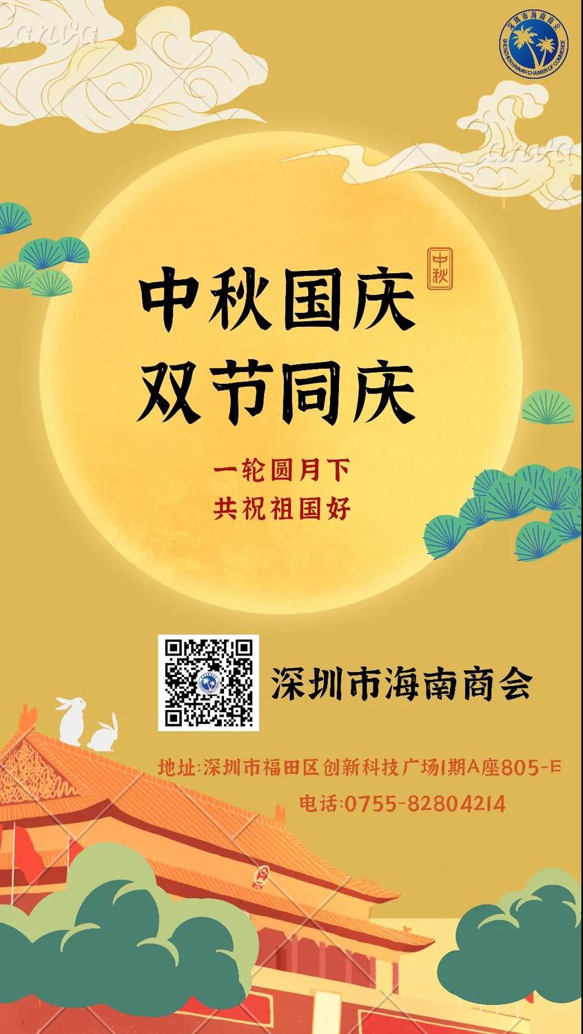 微信图片_20201009141952.jpg