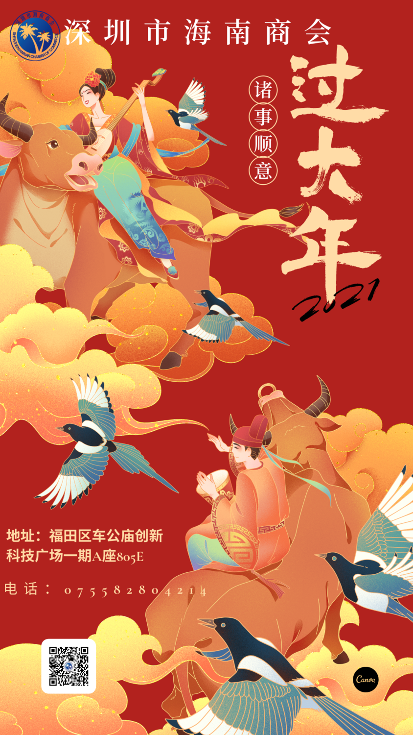 微信图片_20210222150513.png